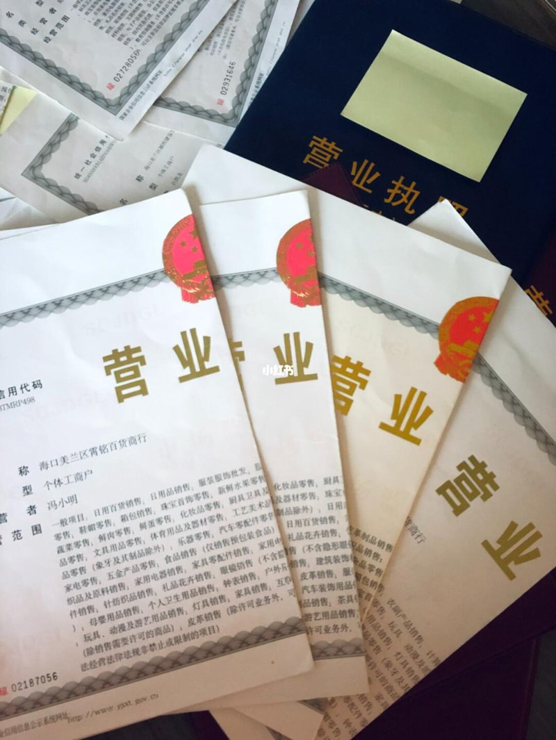 海口日用品批发