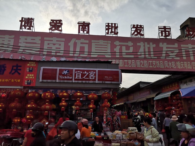 海口龙华易重泓商贸店:零售行业的微光